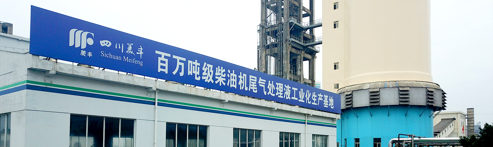 環(huán)保產(chǎn)業(yè)