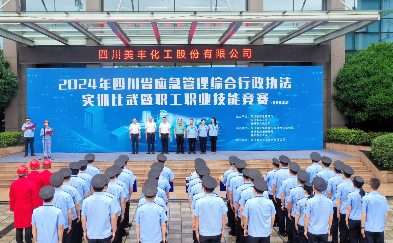 全省應急管理綜合行政執(zhí)法?；瘜嵱柋任湓诿镭S舉辦